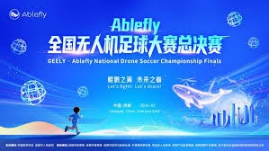 勒芒重返法甲引发体育界热议 德约科维奇和库尔图瓦送上祝贺
